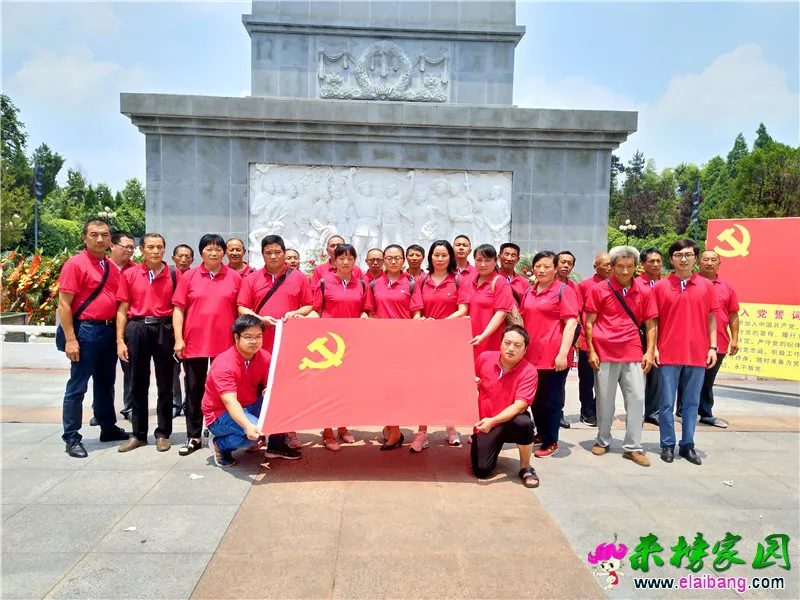 微信图片_20180701232418.webp