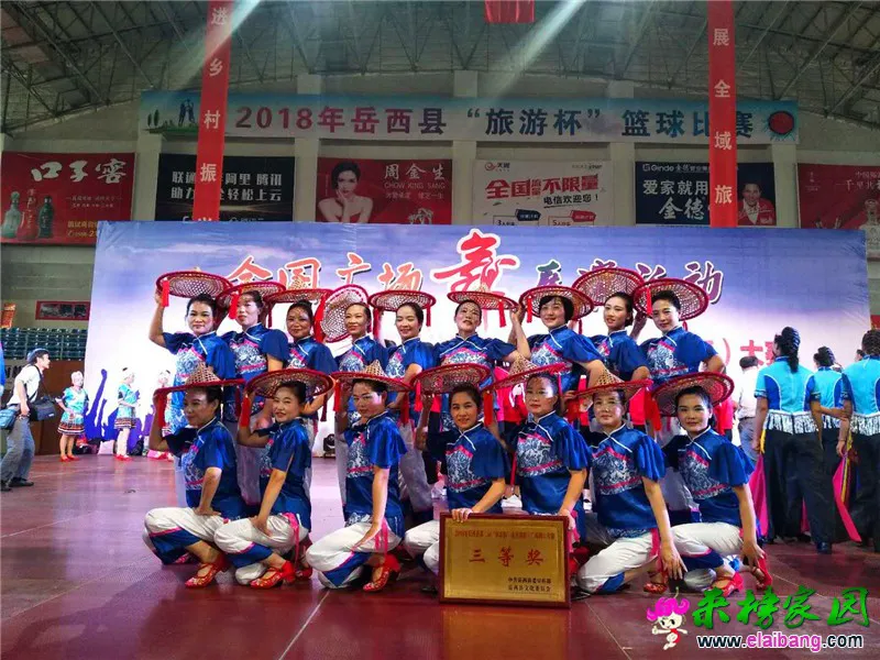 微信图片_20180906210217.webp