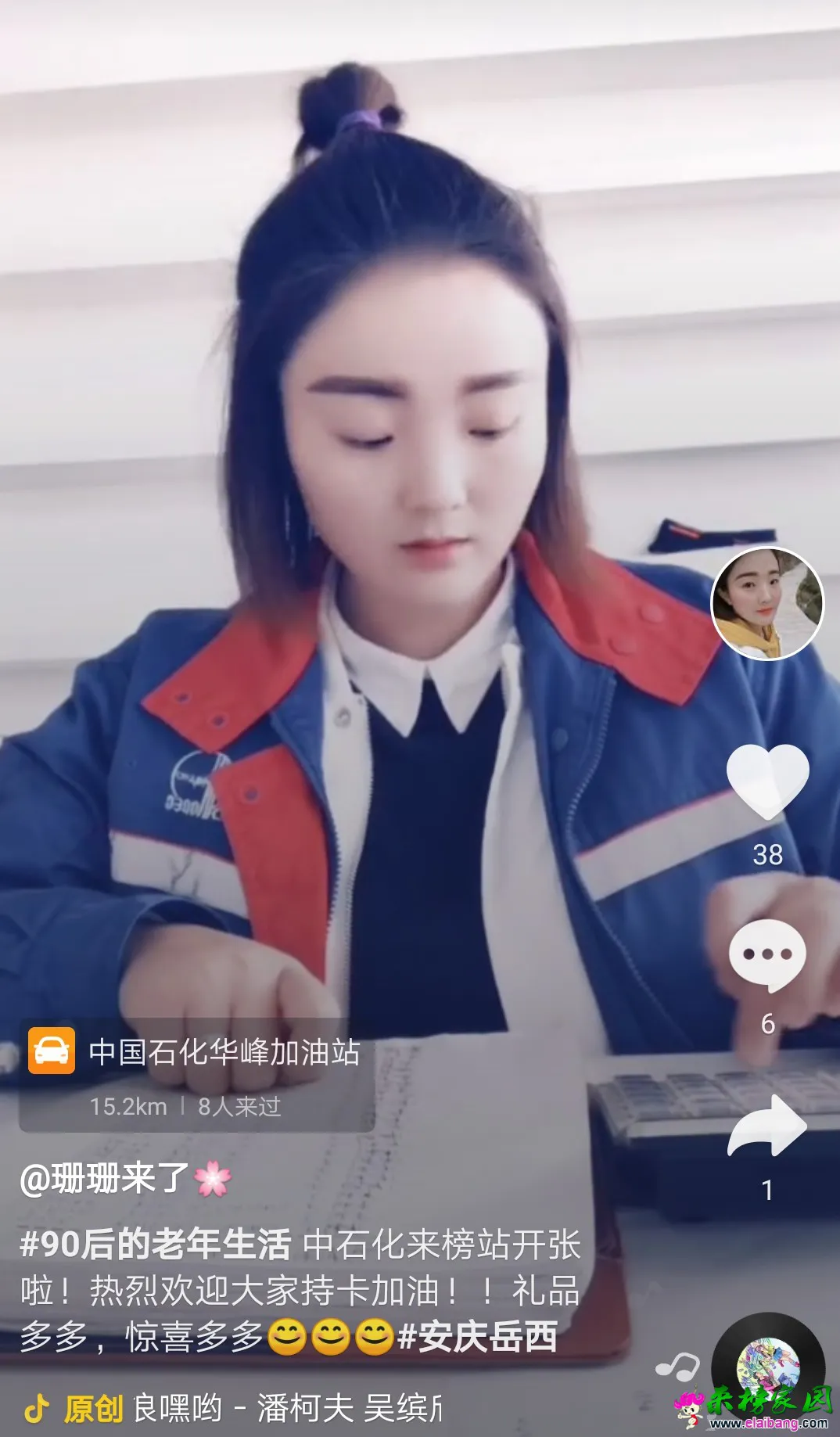 Screenshot_20181129-202319.webp