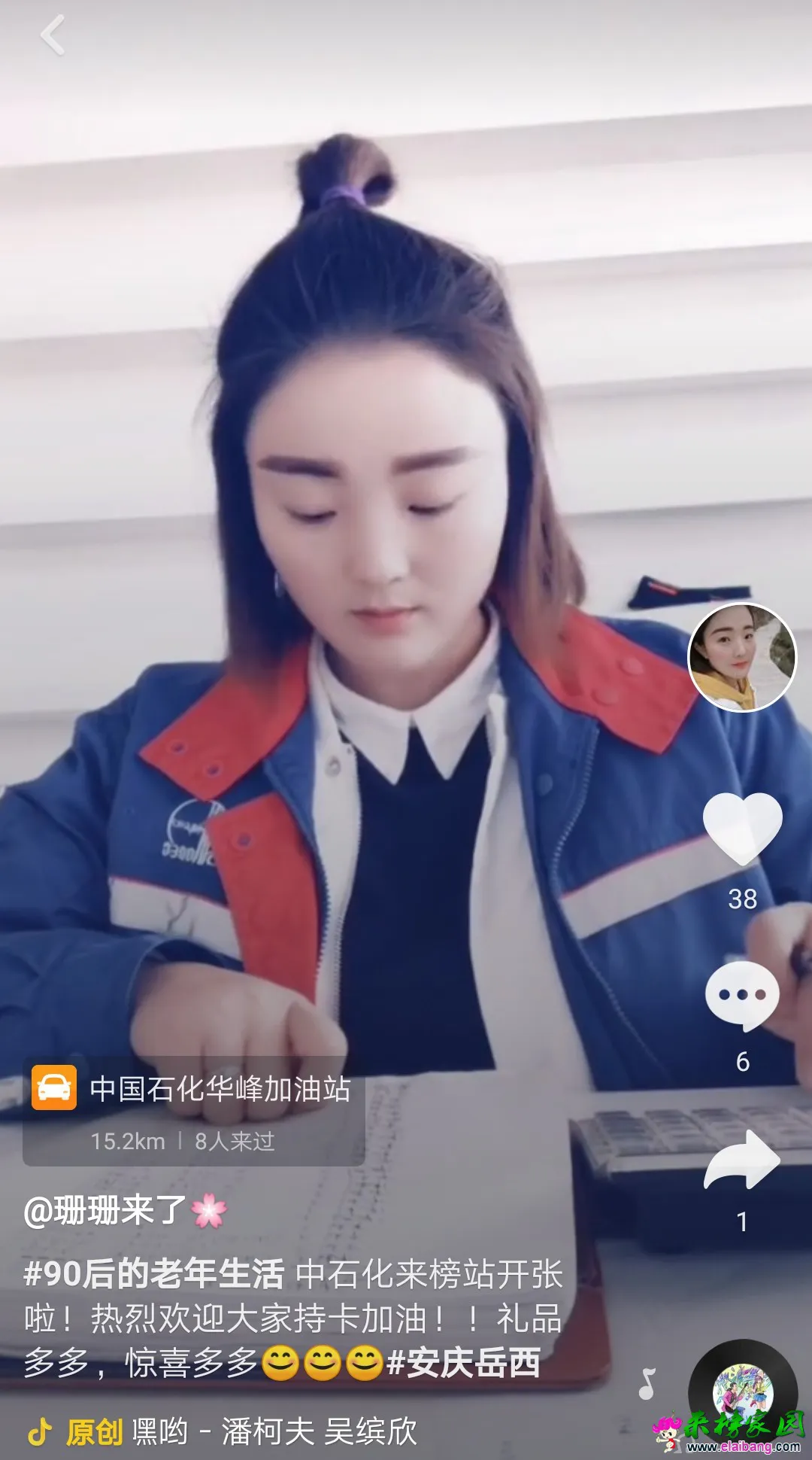 Screenshot_20181129-202342.webp