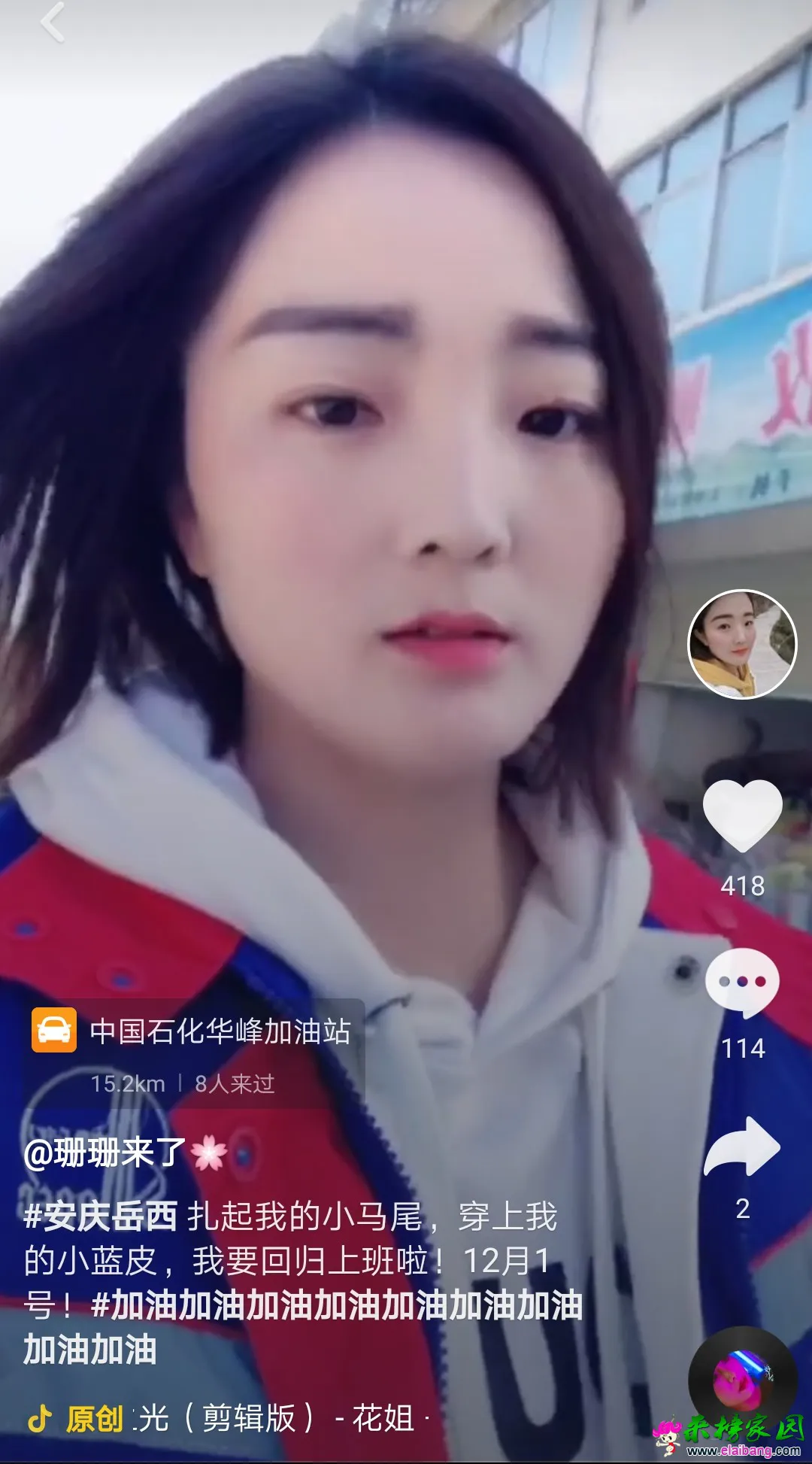 Screenshot_20181129-202407.webp