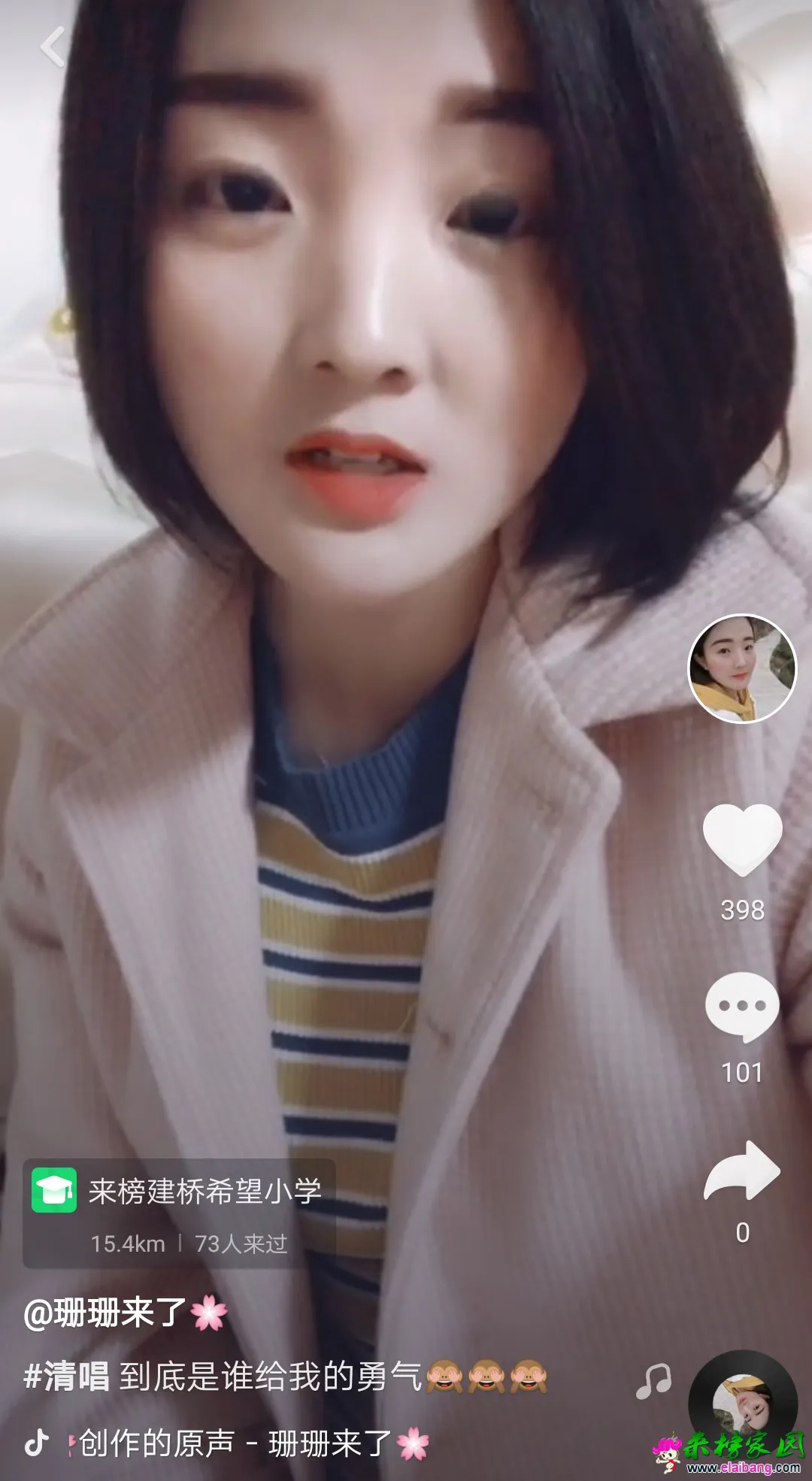Screenshot_20181129-202420.webp