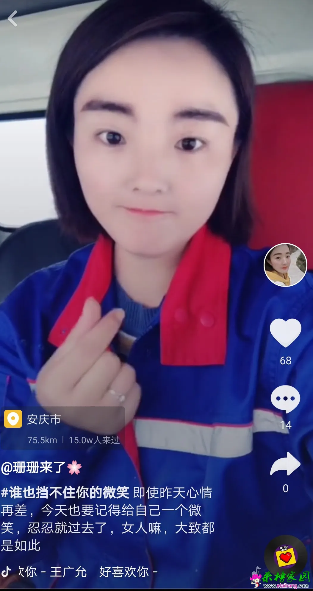Screenshot_20181129-202513.webp