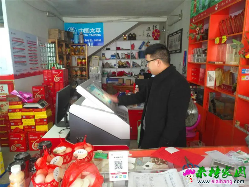 微信图片_20181221214355.webp