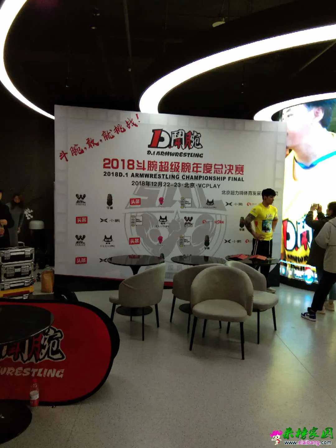 微信图片_20181222230616.webp