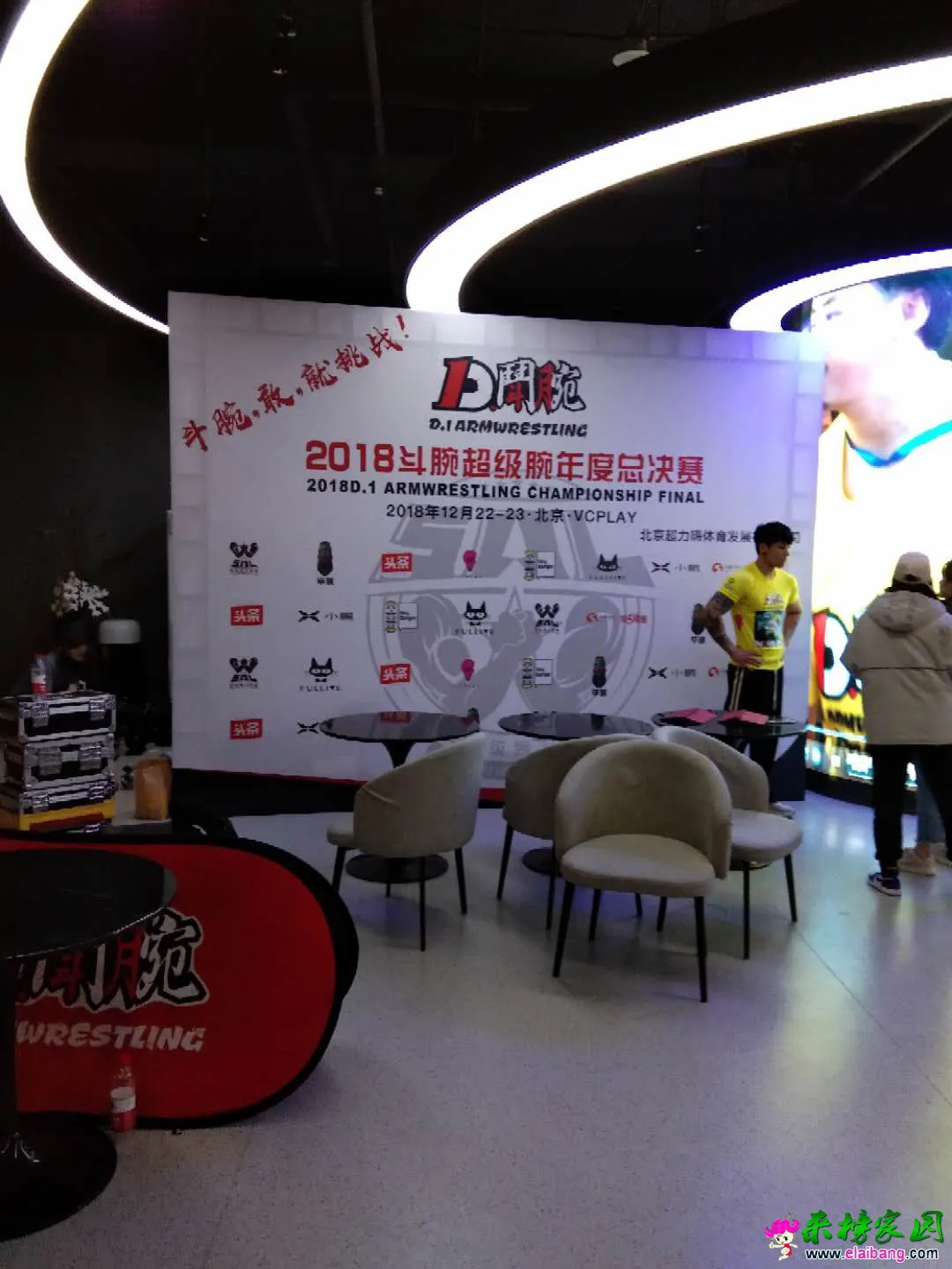 微信图片_20181222230620.webp