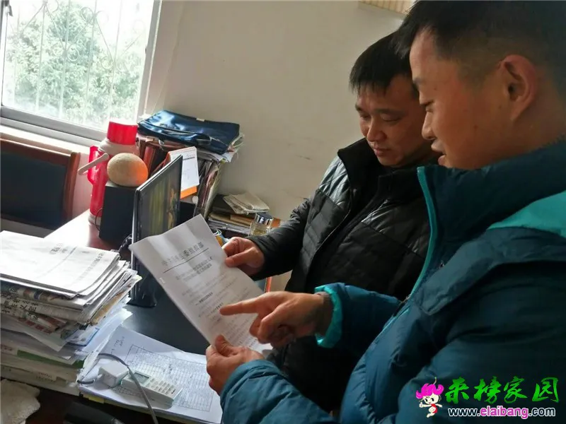 微信图片_20181224215114.webp