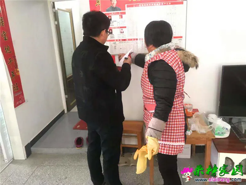 微信图片_20181231215808.webp