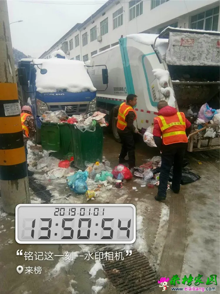 微信图片_20190101221508.webp