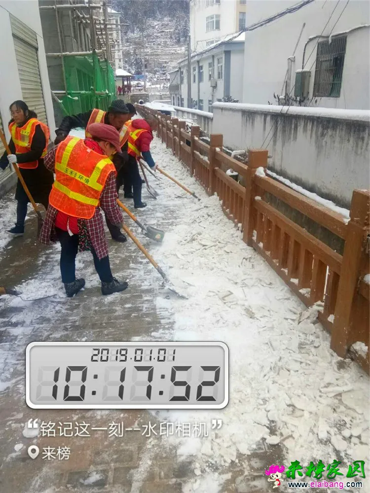 微信图片_20190101221528.webp