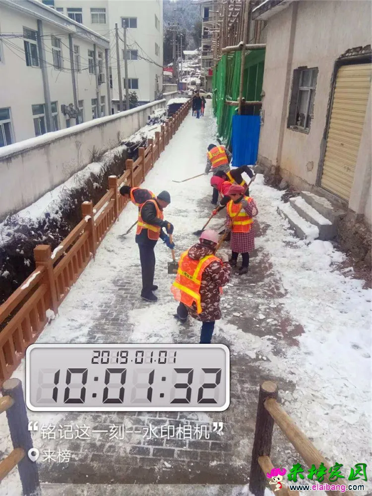 微信图片_20190101221531.webp