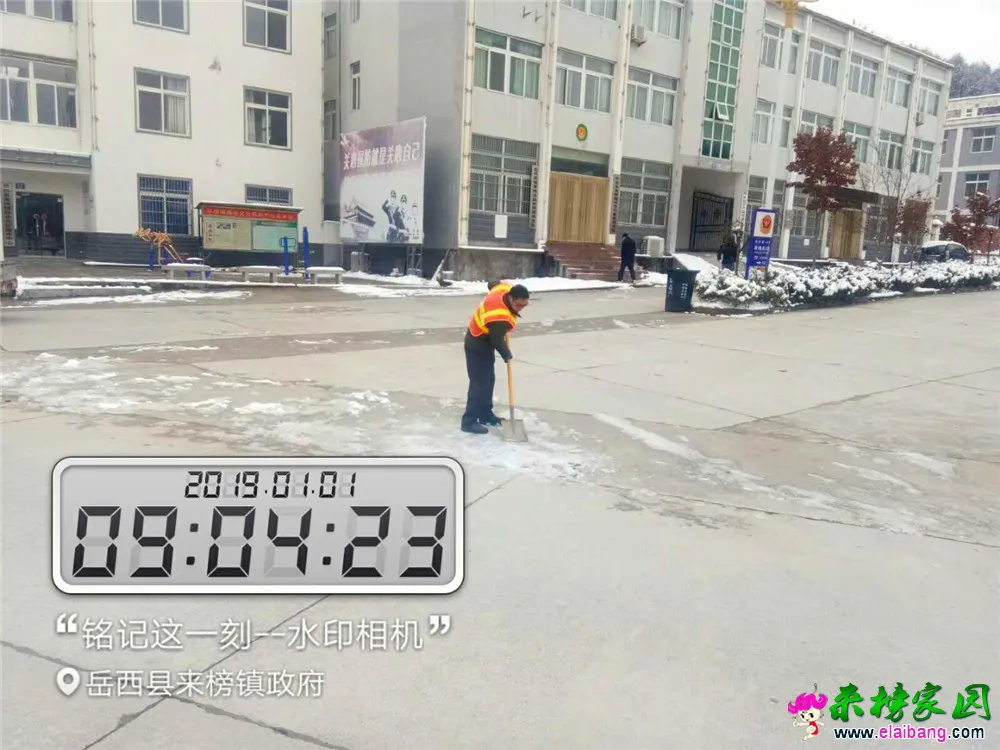 微信图片_20190101221553.webp