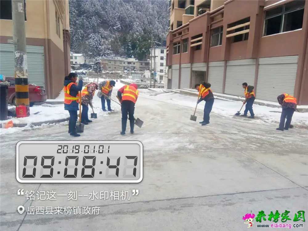 微信图片_20190101221556.webp