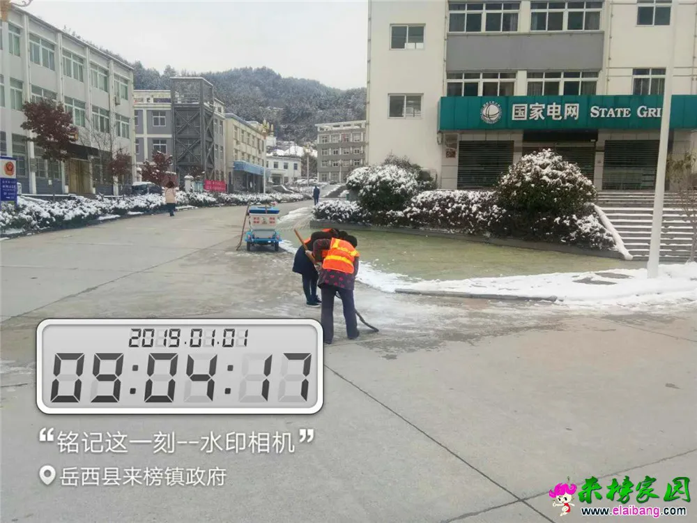 微信图片_20190101221550.webp