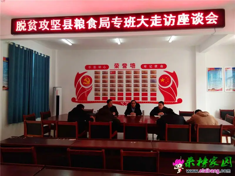 微信图片_20190103220255.webp