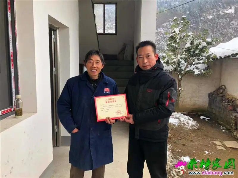 微信图片_20190103220259.webp