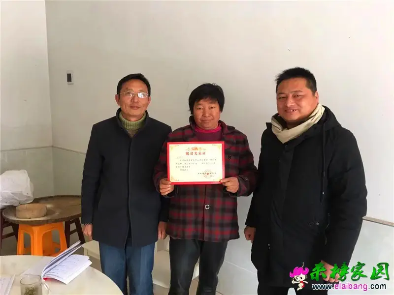微信图片_20190103220317.webp