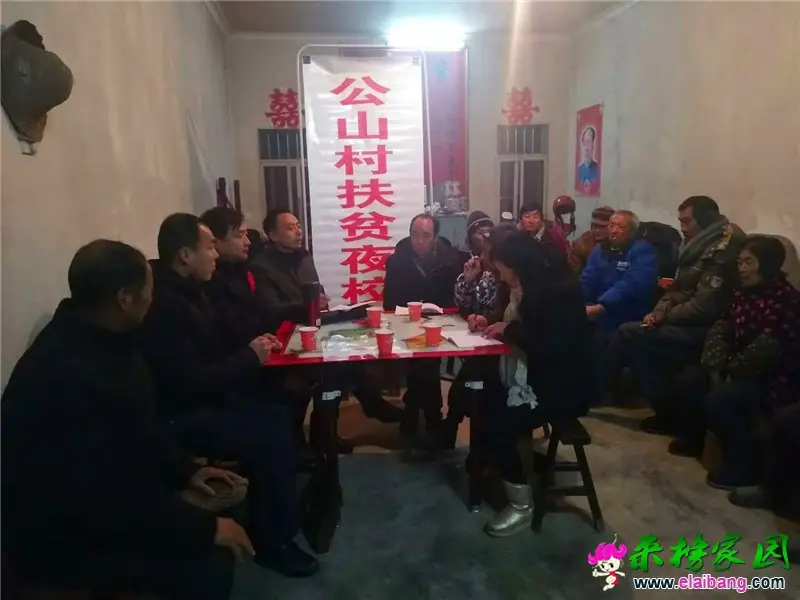 微信图片_20190103220334.webp