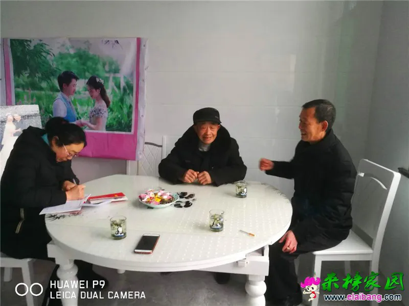 微信图片_20190105232858.webp