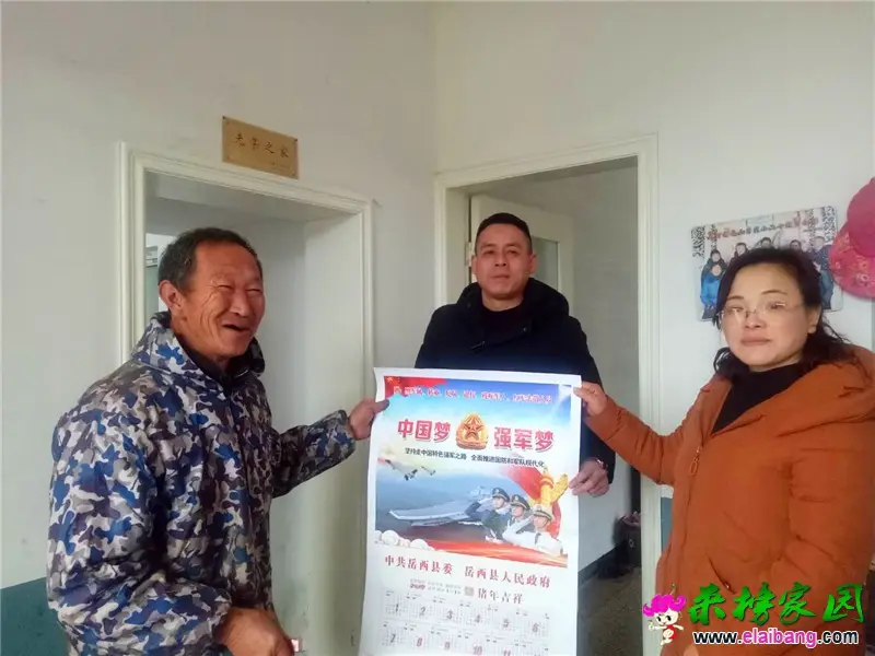 微信图片_20190108204331.webp