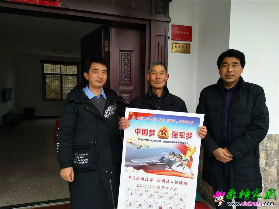 微信图片_20190111225831.webp