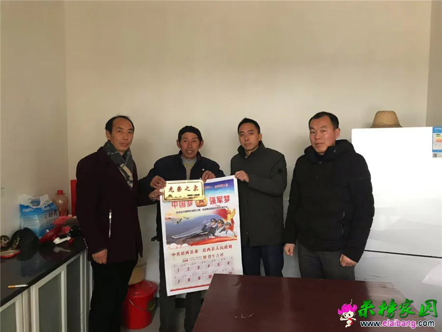 微信图片_20190111225837.webp