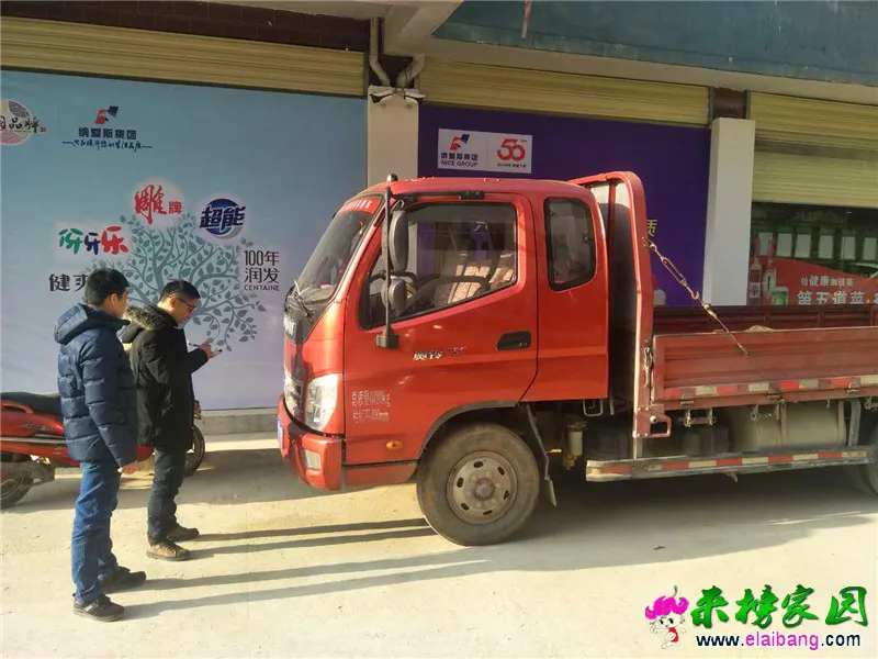 微信图片_20190117212236.webp