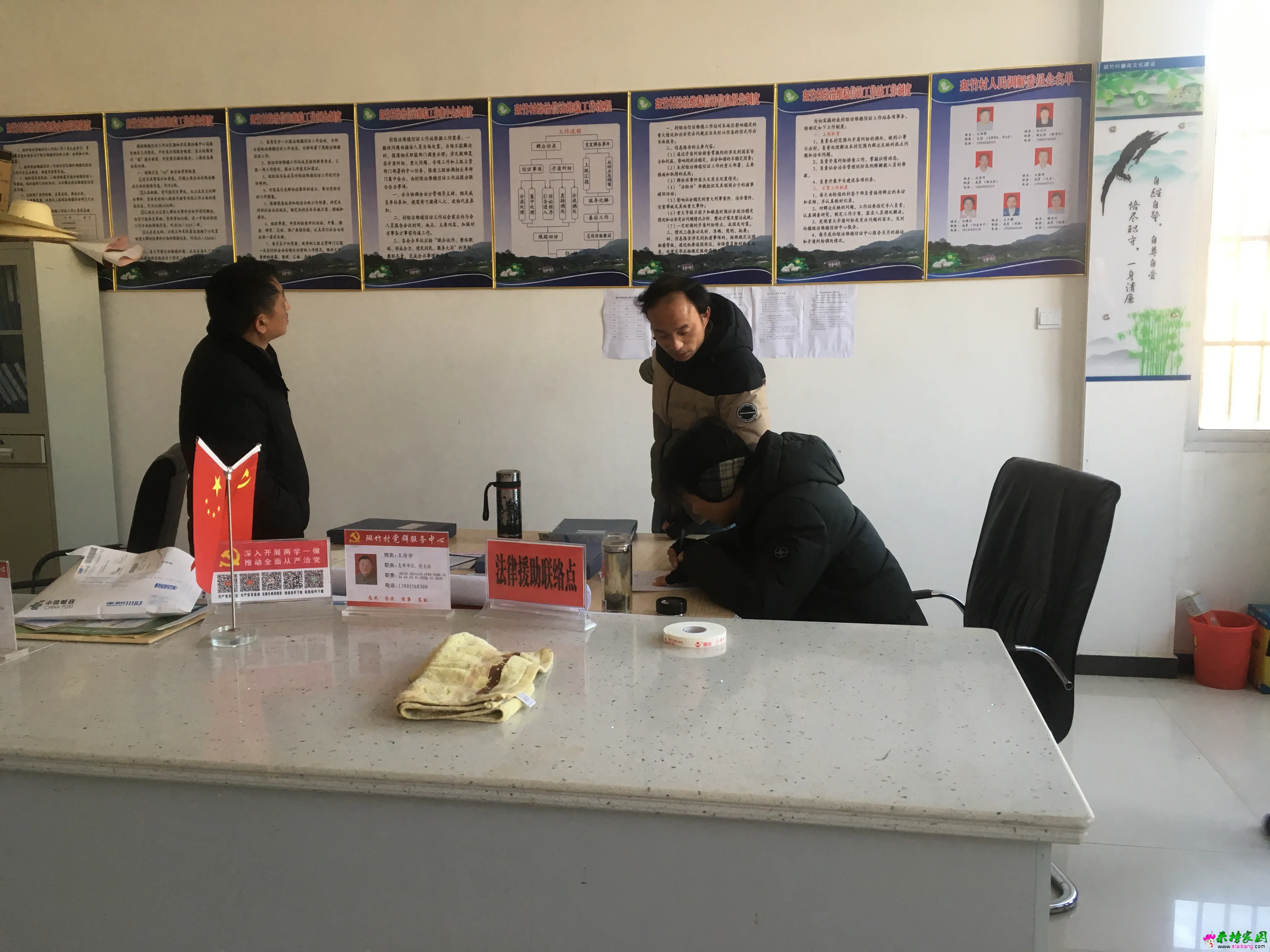 微信图片_20190118205919.webp