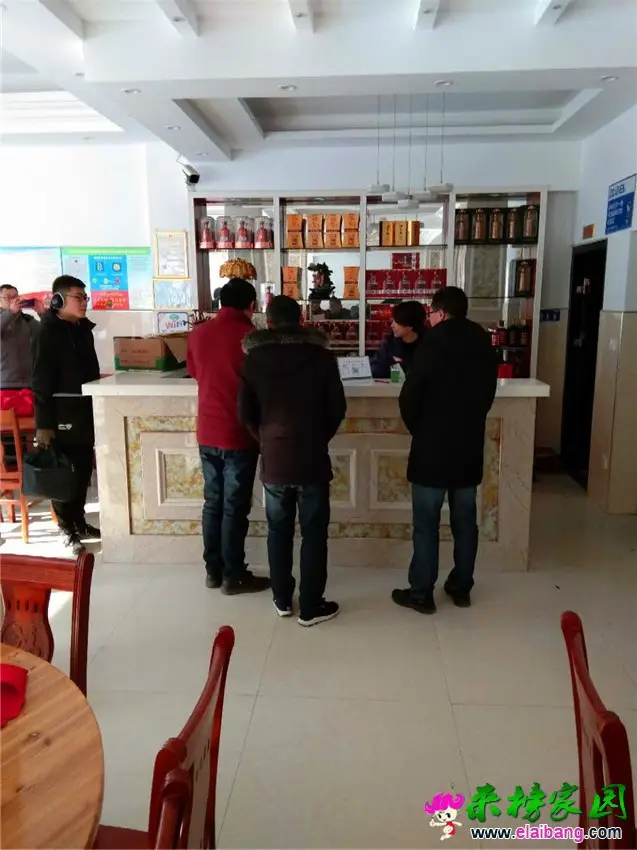 微信图片_20190122210149.webp