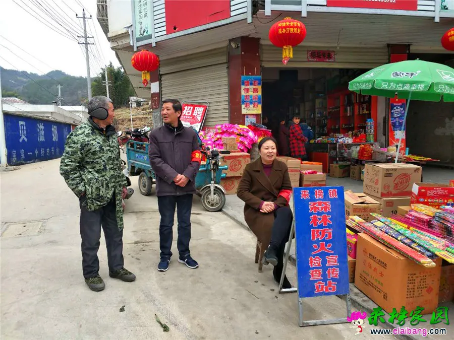 微信图片_20190127201727.webp