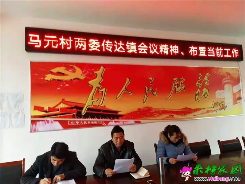 微信图片_20190228192529.webp