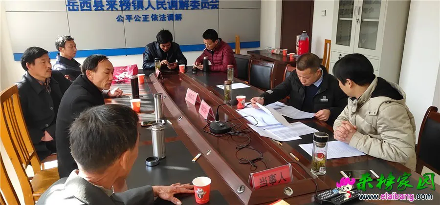 微信图片_20190312201520.webp
