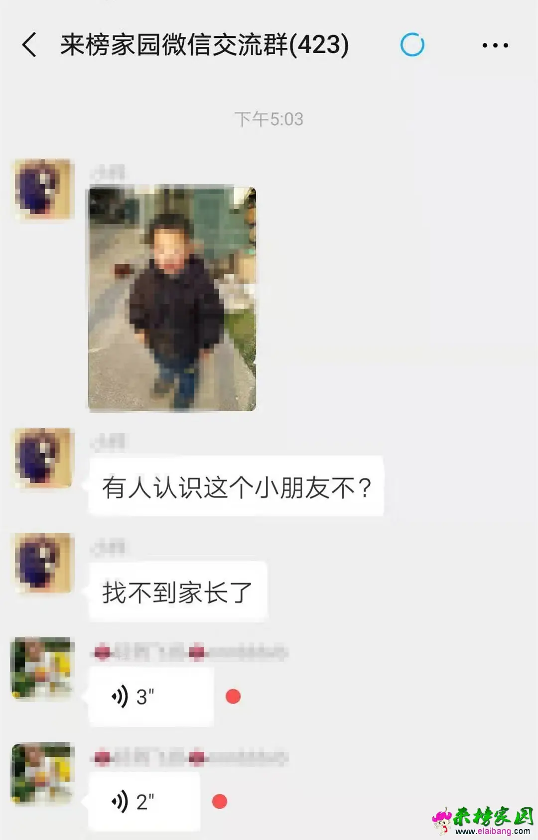 微信图片_20190314215005.webp