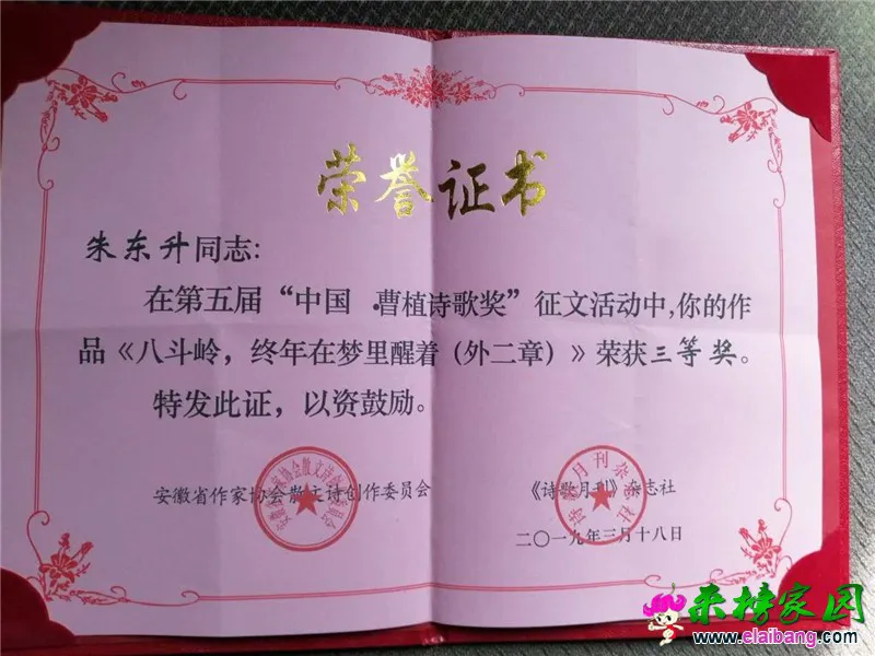 微信图片_20190324205316.webp