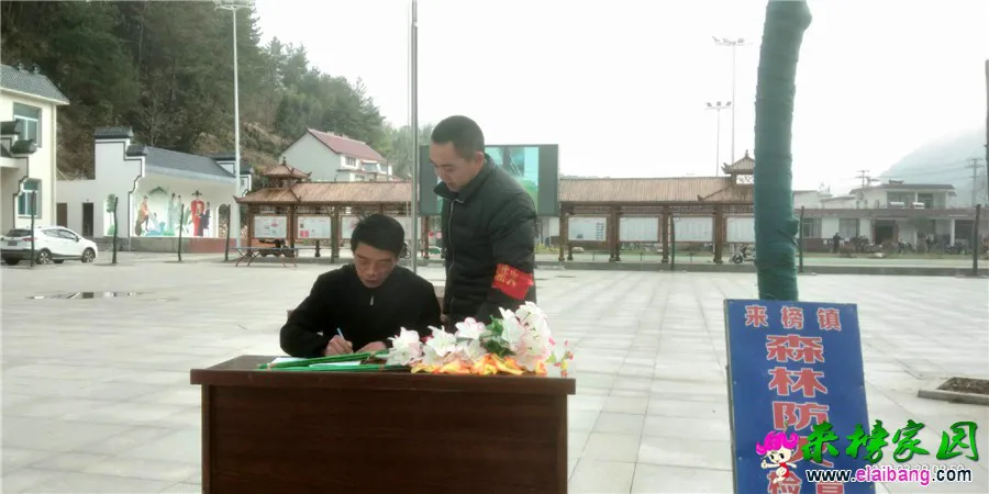 微信图片_20190329172450.webp