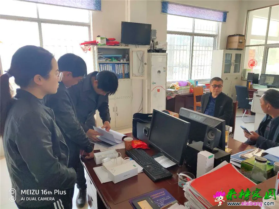 微信图片_20190401214105.webp