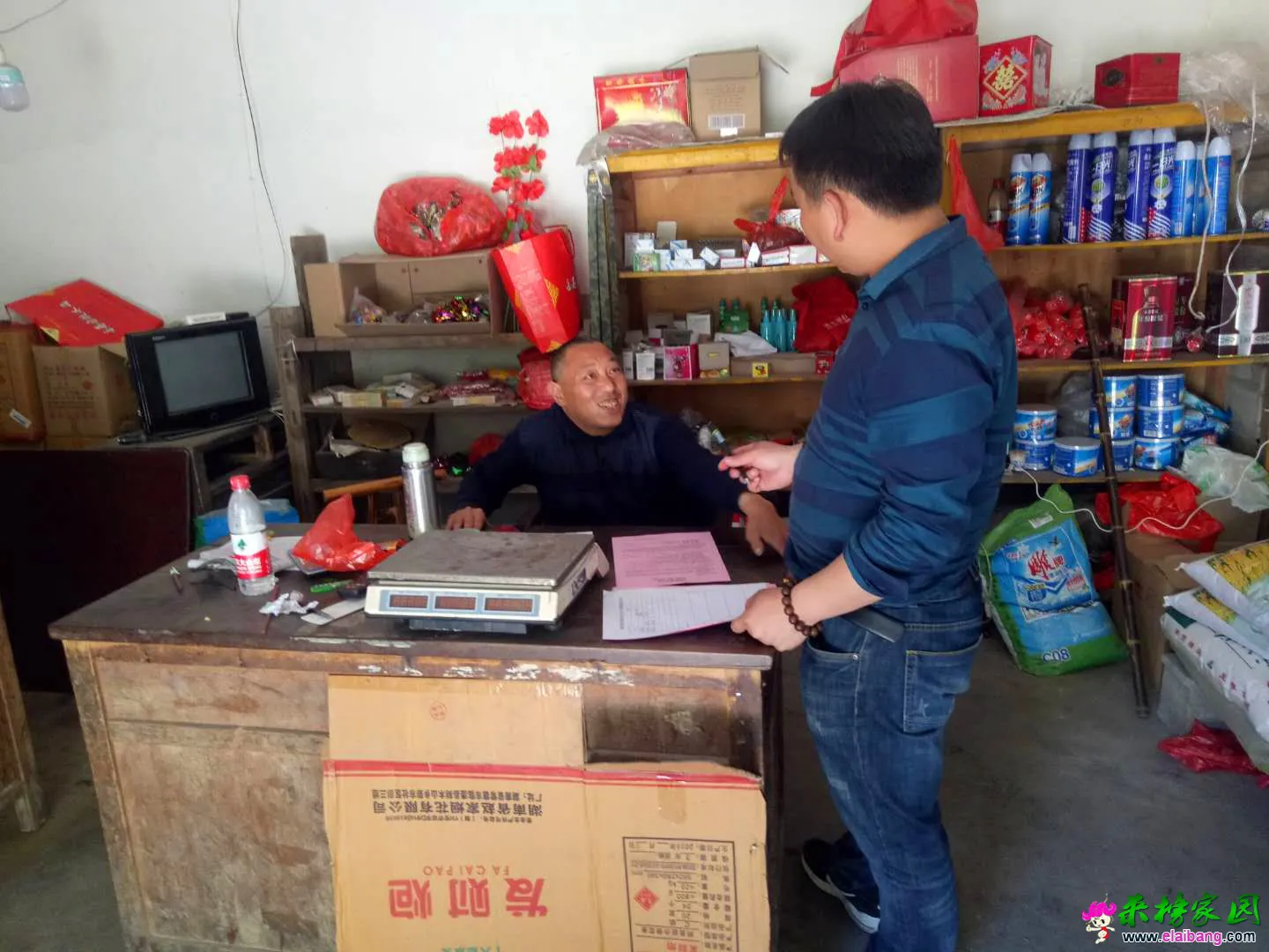 微信图片_20190424201909.webp