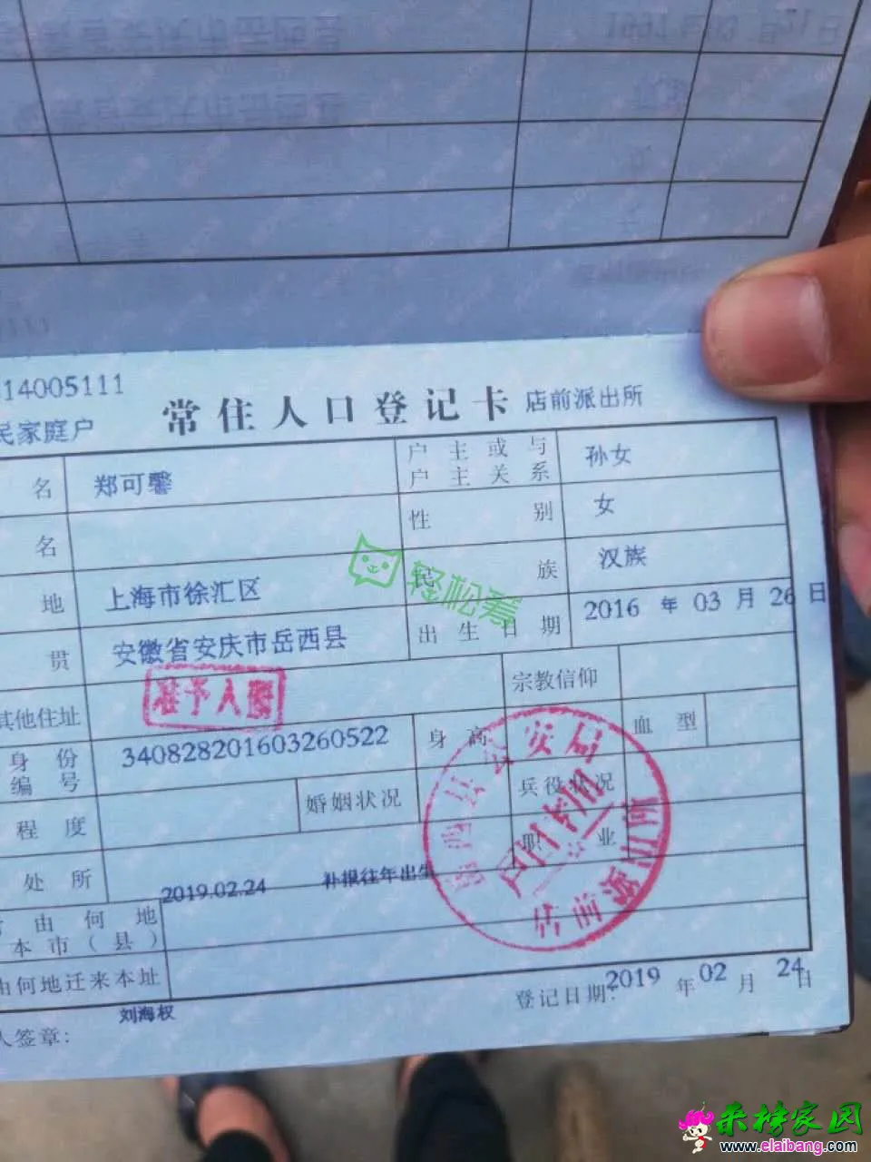 微信图片_20190502205336.webp