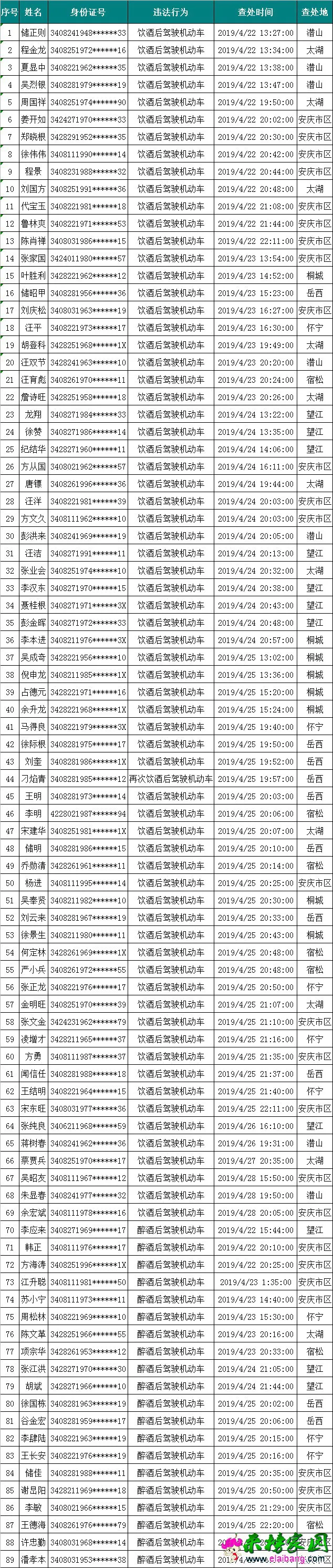 804dcd2ea59bca64627f6092a11761b2.webp
