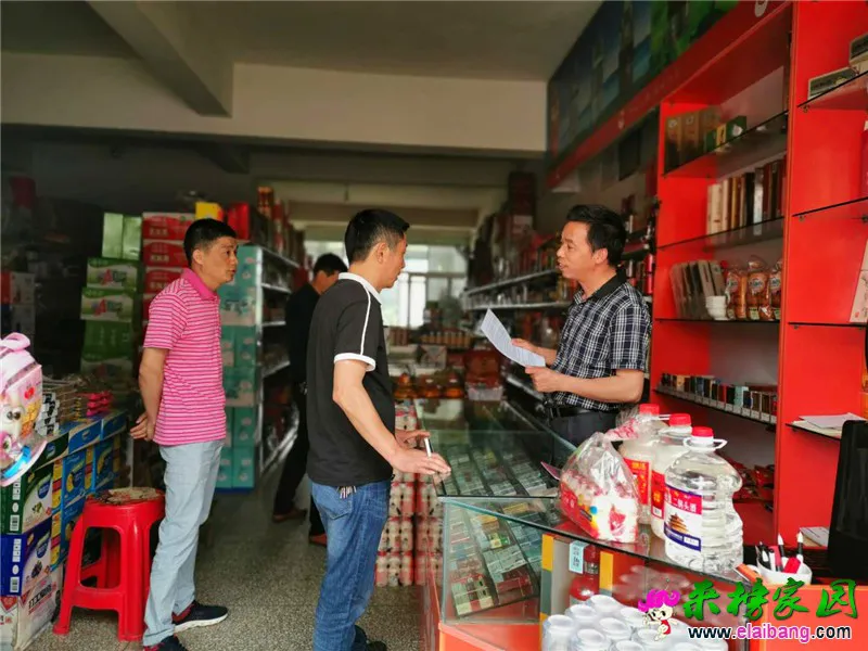微信图片_20190517154219.webp