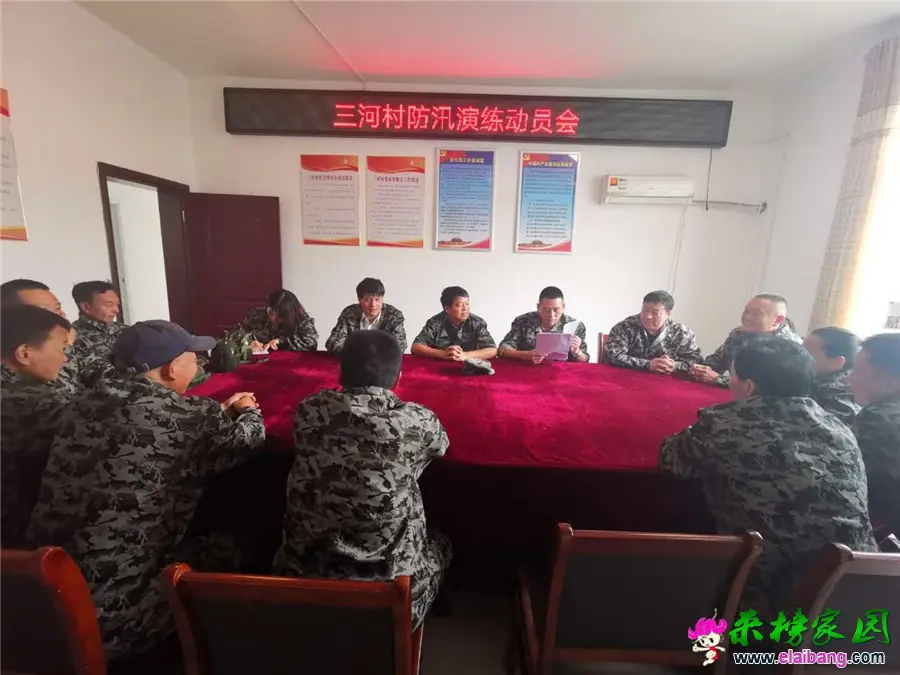 微信图片_20190518211936.webp