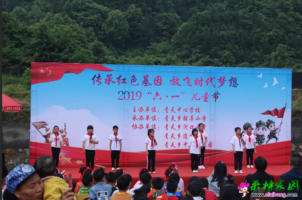QQ图片20190530194030.webp