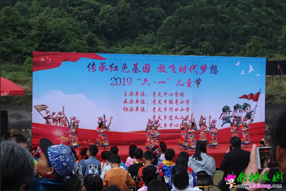 QQ图片20190530194107.webp
