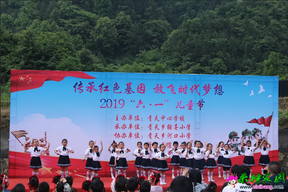 QQ图片20190530194318.webp