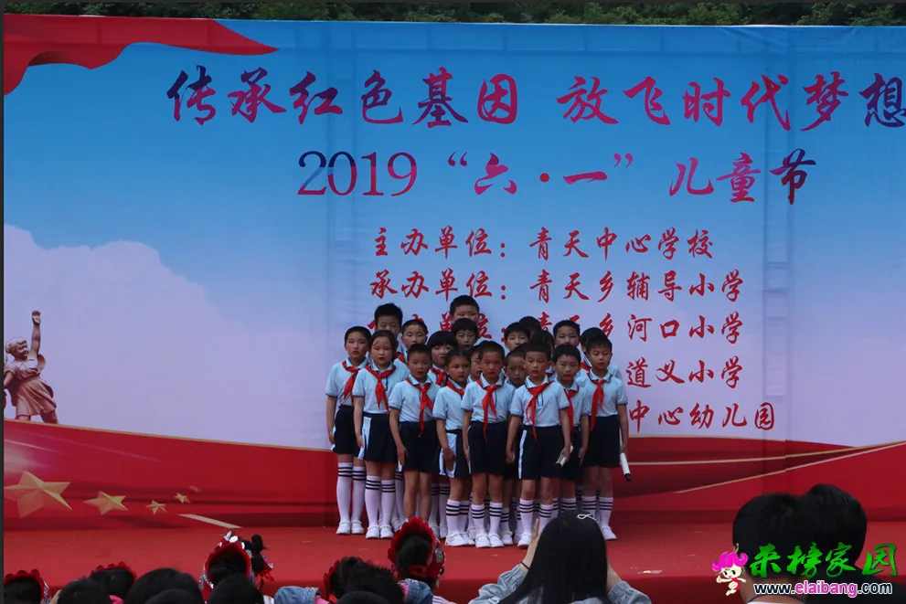 QQ图片20190530194438.webp