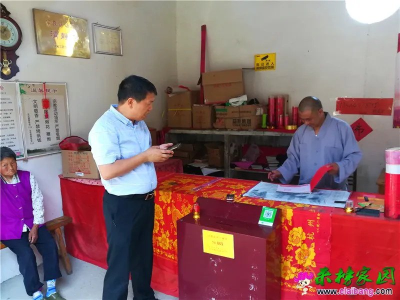微信图片_20190603193417.webp