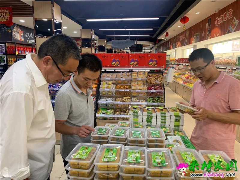微信图片_20190605211431.webp