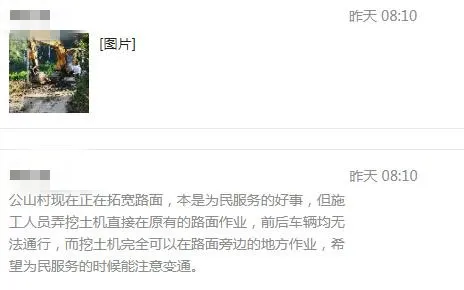 TIM截图20190609204741.webp