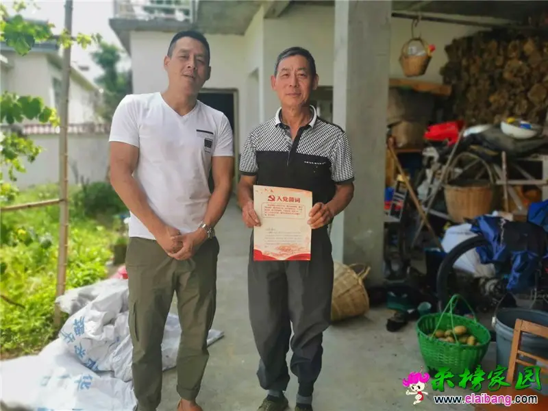 微信图片_20190612211337.webp