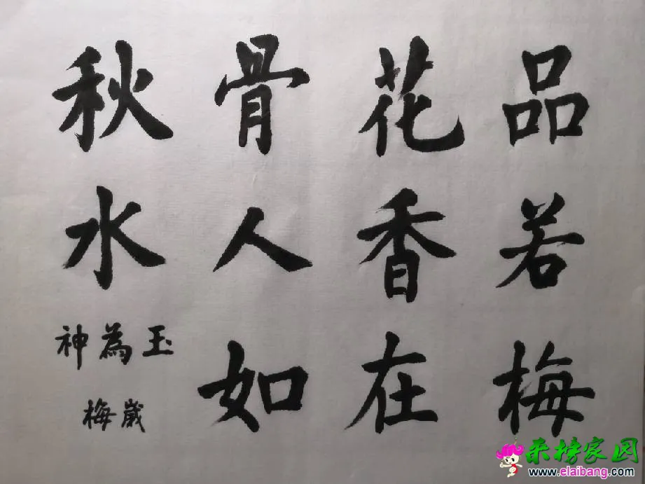 150321vje4ev4qv7muveq4.webp